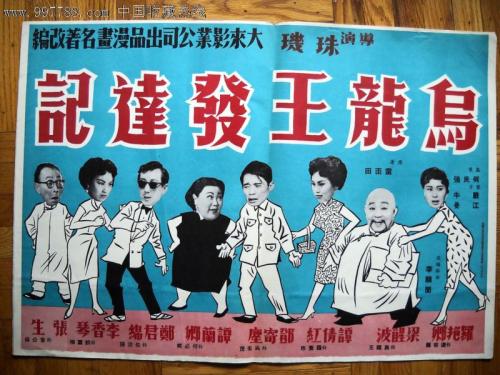 重庆市房产证查询网
